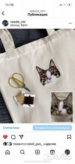 Ручная вышивка на одежде по любым эскизам