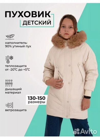 Продам куртку демисезонную на девочку 140см