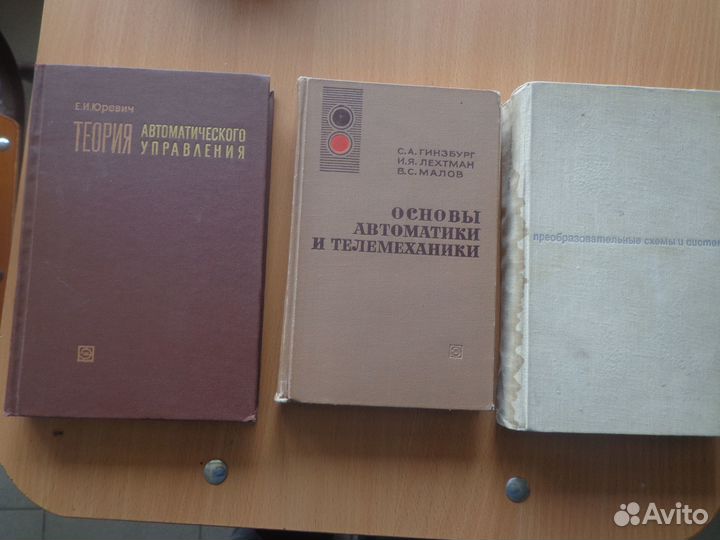 Старые книги по электротехнике