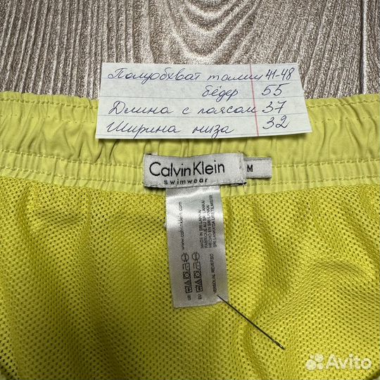 Шорты Calvin Klein