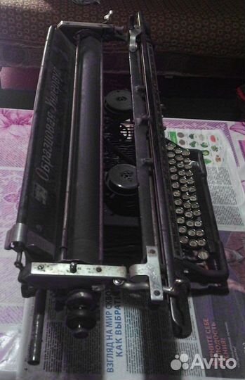 Печатная машинка Ундервуд