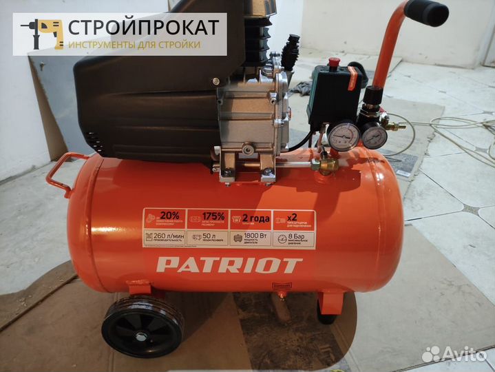 Аренда компрессора