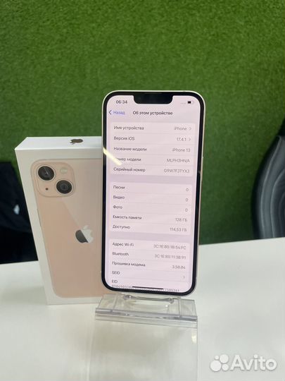 iPhone 13, 128 ГБ