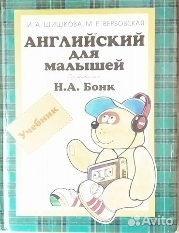 Учебники