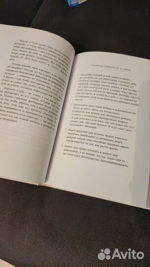 Книга К себе нежно новая Ольга Примаченко