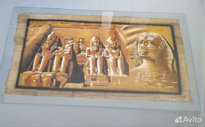 Папирус из Египта