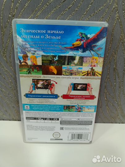 Игра для nintendo switch zelda