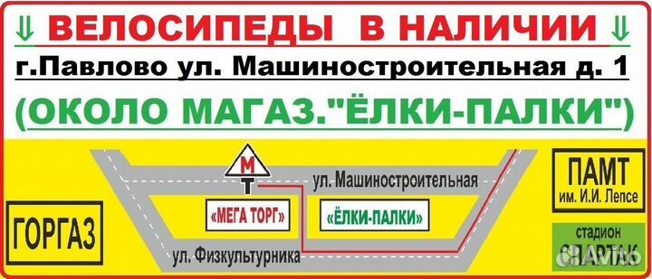 Велосипед раскладной Stels Pilot 750 24 колеса