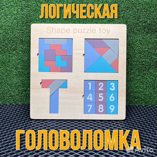 Логическая головоломка, развивающая игра