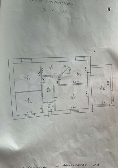 Дом 74,2 м² на участке 46 сот.