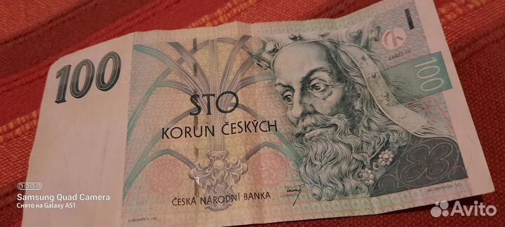 Чешские кроны