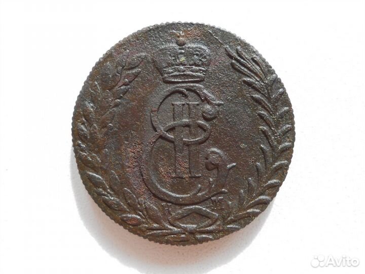 5 копеек 1779, 1 копейка 1771, полушка 1768 Сибирь