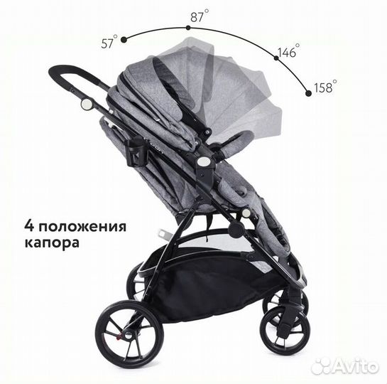 Прогулочная коляска