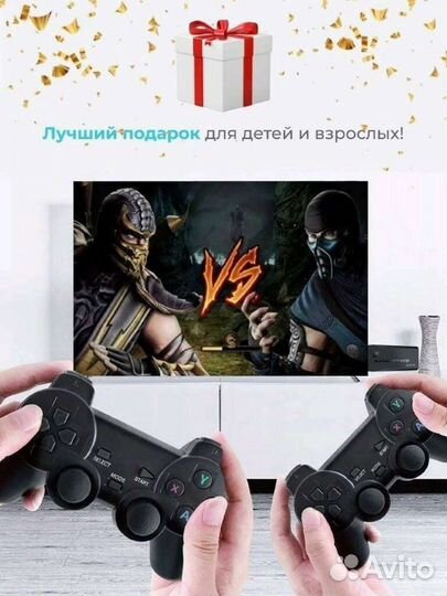 Игровая приставка 9в1 (PS1, Sega, Dendy, Nintendo