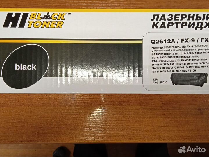 Картридж для принтера Q2612A