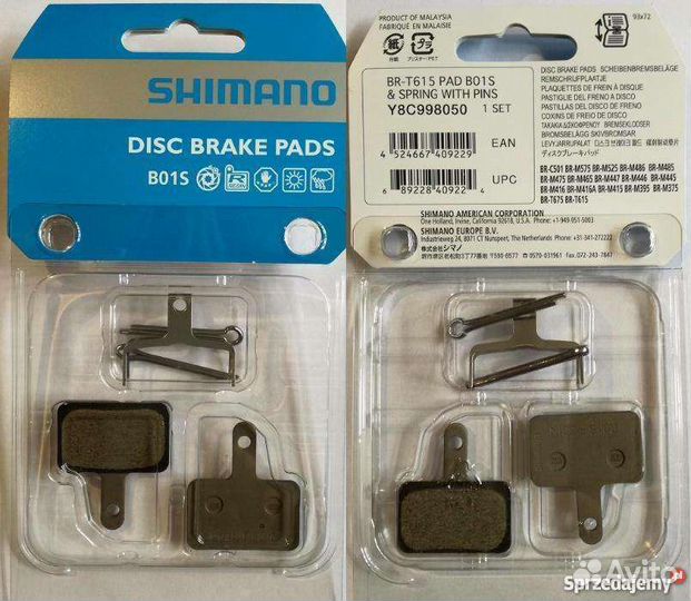 Shimano Maxxis RFR Giro Sigma Cateye