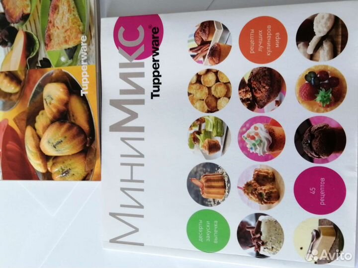 Книги по выпечке в силиконовых формах