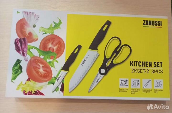 Набор кухонных ножей