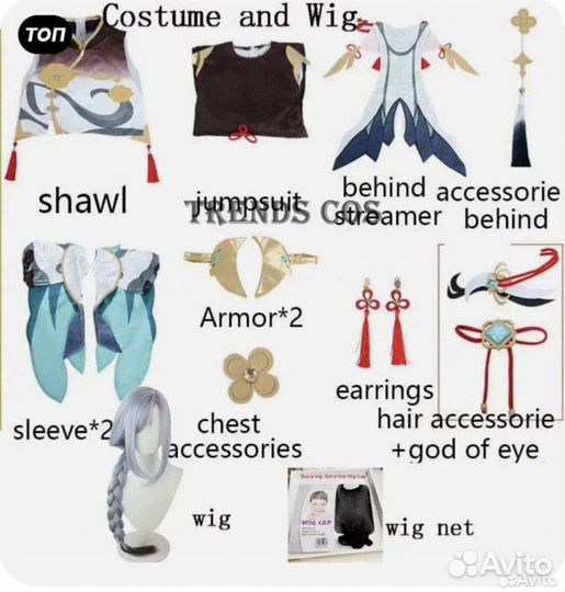 Косплей на Шэнь Хэ геншин