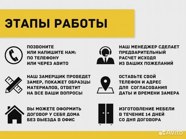 Гардероб Шкаф