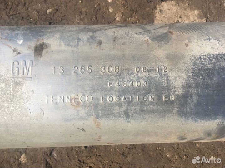 Глушитель Opel Astra