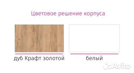 Модульная угловая кухня Ксения 2,8х1,7 метра