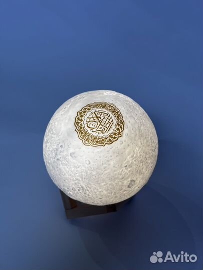 Лампа читающая коран