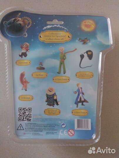 Хранитель времени (Маленький принц), США