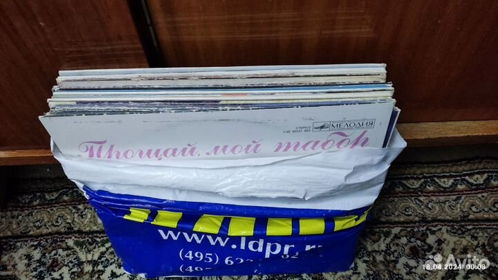 Виниловые пластинки