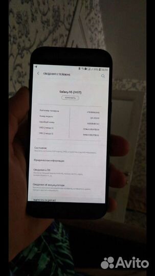 Мобильные телефоны samsung a5
