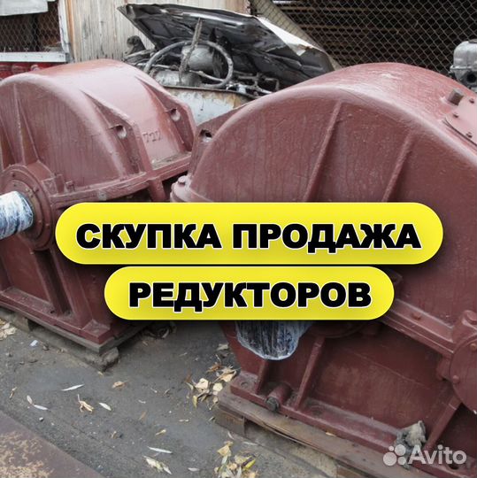 Мотор-редуктор В-400 (5 AF)