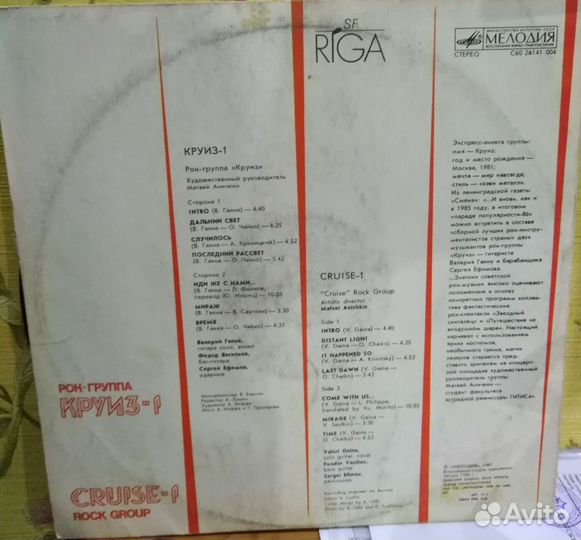 LP Русский Рок (часть 2)