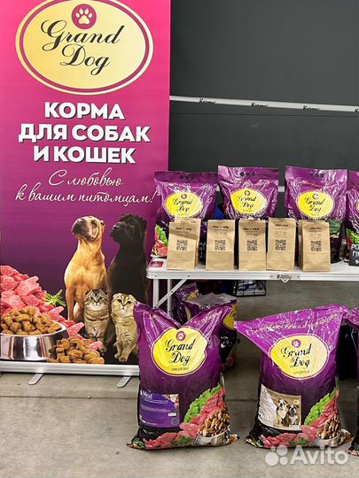 Корм для собак Гранд Дог Гипоаллергенный 10 кг