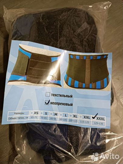 Корсет ортопедический