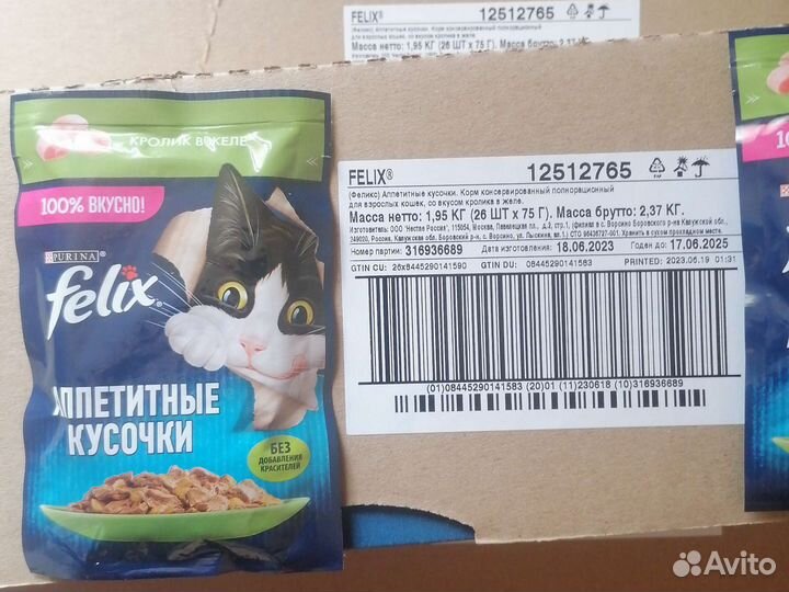 Влажный корм для кошек purina one