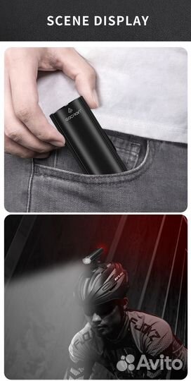 Фонарь велосипедный Gaciron V20S-1500. 1500Лм