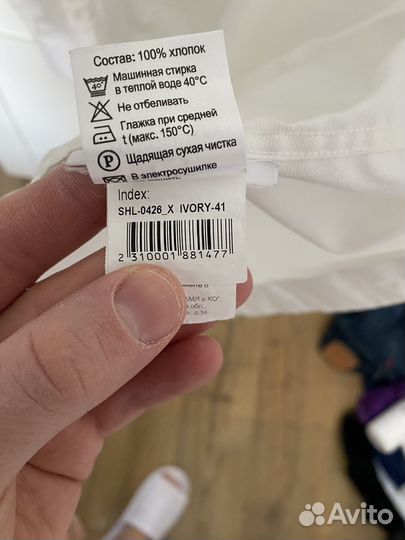 Рубашка мужская henderson