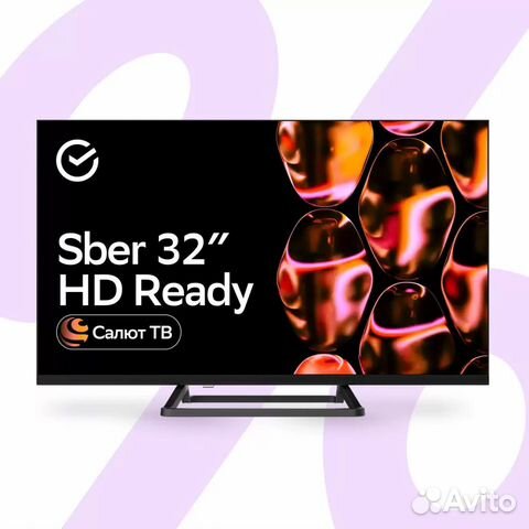 Телевизор Sber SDX-32H2128 (Новый)
