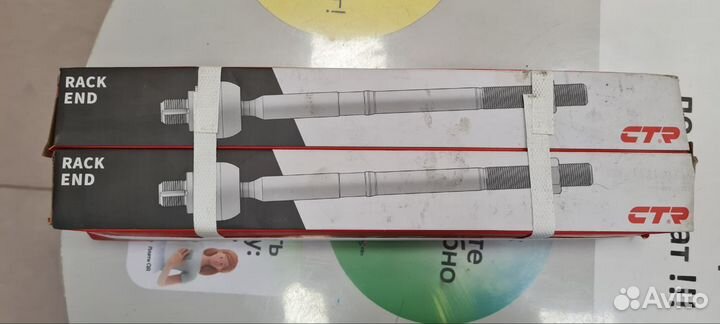 Рулевые тяги Chevrolet Cruze