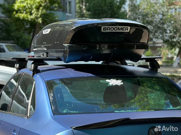 Автобокс брумер