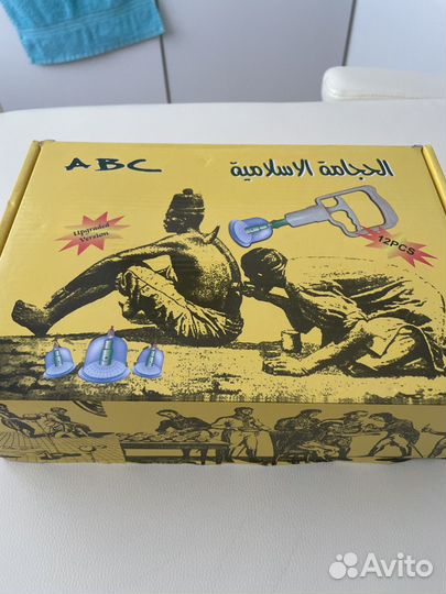 Вакуумные банки для Хиджамы