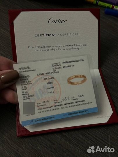 Кольцо Cartier