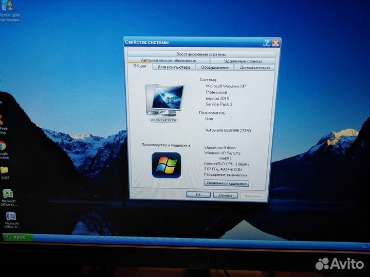 Системный блок Dell Optiplex 320