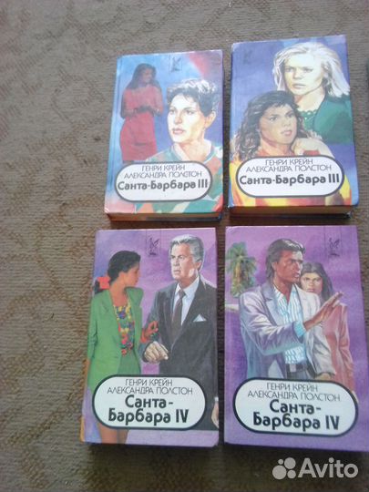 Любовные кинороманы