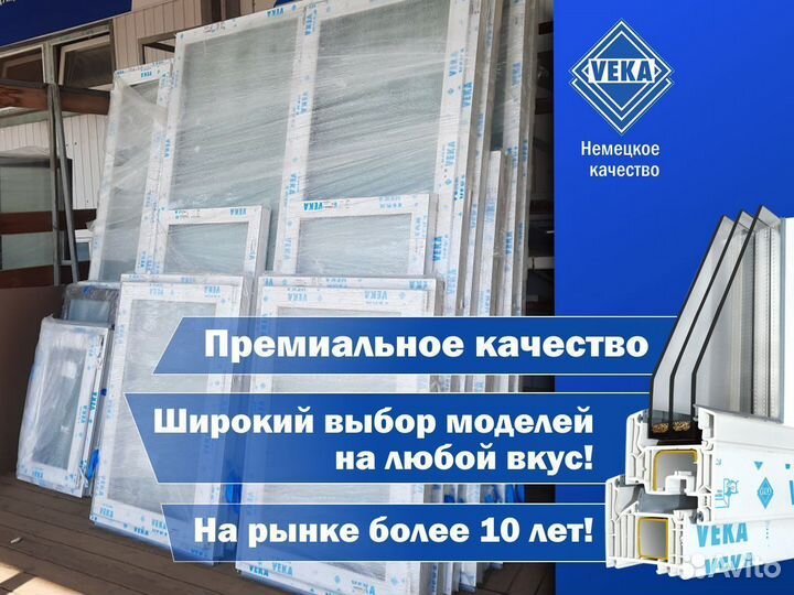 Окна пвх для дачи под ключ