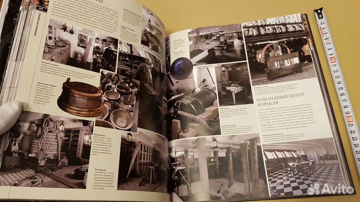 Путь воина: история войн от Древнего мира до наших