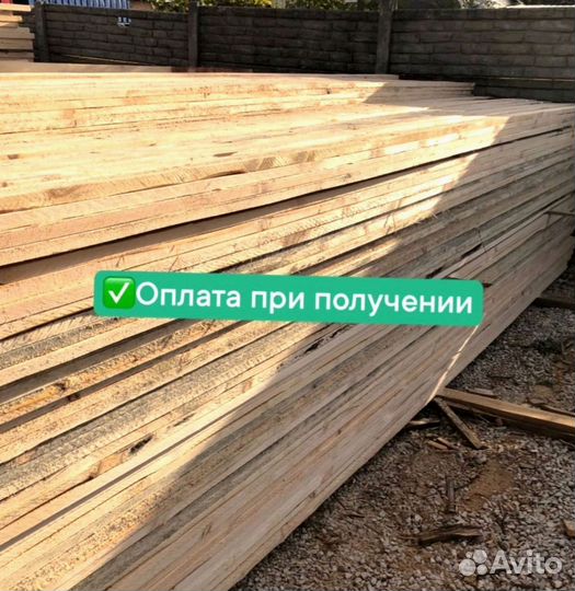 Доска обрезная 50х100