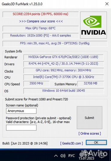 Видеокарта Asus GTX 670 2 Gb