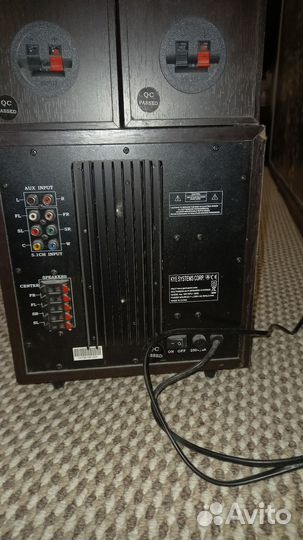 Активная акустика 2.1