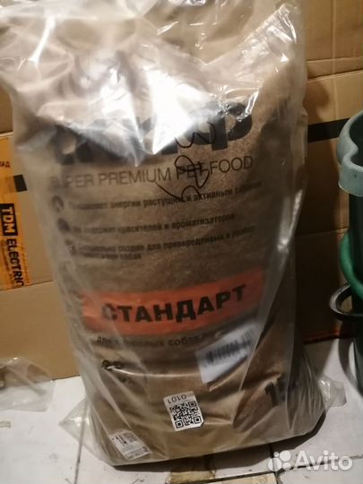 Сухой корм для собак скиф